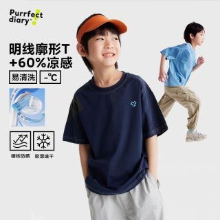 百亿补贴：Purrfect diary 童装儿童防晒T恤25夏季男女童凉感上衣短袖t