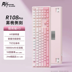 ROYAL KLUDGE RKR108Pro无线三模机械键盘108键有线游戏办公键盘双1k低延迟10000毫安大电池续航雾桃渐变烟雨轴V3