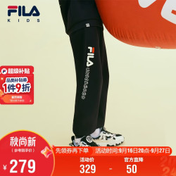FILA 儿童童装长裤2026年秋季新款男女童针织运动裤