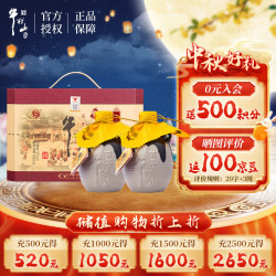 牛栏山 百年牛栏山 陈酿 三牛 52%vol 浓香型白酒 400ml*2瓶 双支装