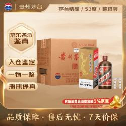 茅台 酱香型白酒  箱装