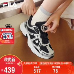 FILA 儿童跑步鞋2026秋季男女中大童儿童复古跑鞋松果鞋