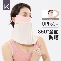 Keep 冰丝防晒面罩女骑行护颈秋天全脸透气面纱薄款防紫外线 粉栀子白