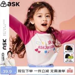ASK junior 童装儿童T恤女童秋装小童字母长袖百搭休闲插肩袖婴幼打底衫