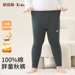 俞兆林 青少年秋裤胖男童薄款宽松加肥加大码高腰线裤全棉裤男孩内穿衬裤