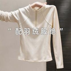 芬腾 加倍锁温保暖上衣拉链半高领女打底衫