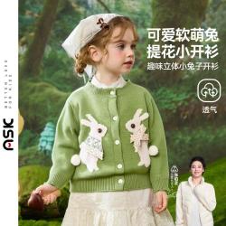 ASK junior 儿童毛衣秋小童开衫外套女童亲肤柔软可内搭外穿针织衫