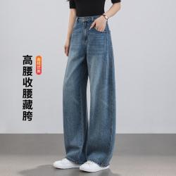 茵曼 宽松阔腿牛仔裤女简约舒适时尚百搭显高显瘦阔腿裤子女