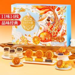 良品铺子 中秋月饼礼盒非中秋节商品，无法保证中秋当天到达
