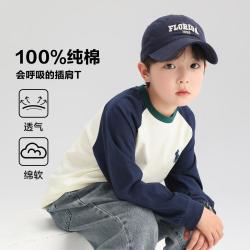 ZOSEE 儿童衣服男童春秋装2024男孩纯棉t恤长袖打底衫上衣中大童装