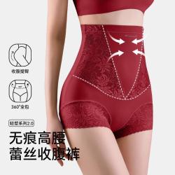 婷美 高腰收腹裤强力收小肚子束腰翘臀产后塑形无痕塑身提臀裤内裤女士