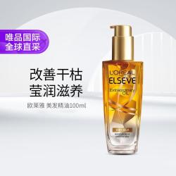 巴黎欧莱雅 欧莱雅 奇焕润发小金瓶护发精油空气感柔顺改善毛躁修复干枯100ml