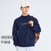 拓路者 运动舒适半高领卫衣春秋保暖男式套头衫印花长袖宽松休闲上衣