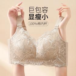 千奈美 聚拢洞洞杯内衣女大胸显小无钢圈收副乳薄款调整型女士内衣文胸罩
