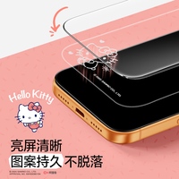 闪魔 适用iPhone17Pro钢化膜 苹果17pro手机膜息影科技息屏显影亮屏高清hello kitty