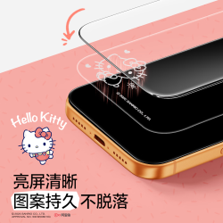 闪魔 适用iPhone17Pro钢化膜 苹果17pro手机膜息影科技息屏显影亮屏高清hello kitty