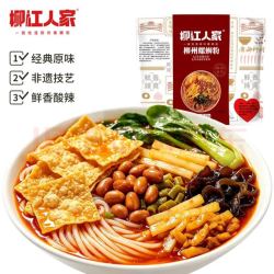柳江人家 柳州螺蛳粉 330g