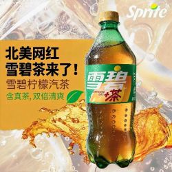 雪碧 茶888ml雪碧+茶经典柠檬茶风味12瓶网红饮料