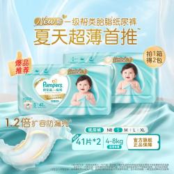 帮宝适 一级帮系列 纸尿裤 S80片