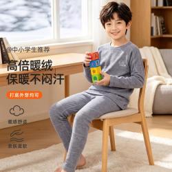 活力四射 秋冬季儿童内衣套装棉男童秋衣秋裤加绒中大童保暖
