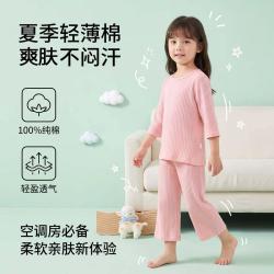 顶瓜瓜 夏儿童睡衣男童家居服女童中大童透气空调服套装