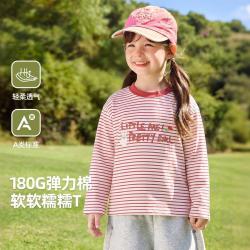 嘟嘟家 女童长袖T恤 米白色 100