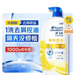 海飞丝 去屑洗发露 清爽去油型 1kg