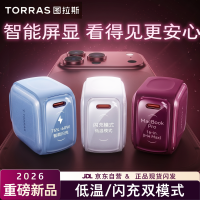 图拉斯 小冰充Ultra适配苹果17ProMax充电头iPhone17充电器60W套装