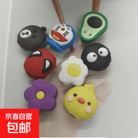 数据线保护套防折断防高温防拉扯电线粗细通用 保护套随机款*1