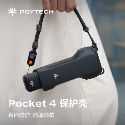 PGYTECH 适配大疆pocket4保护壳带滤镜收纳包屏幕蒲公英pocket3保护壳防摔防刮便携收纳配件保护套 经典黑