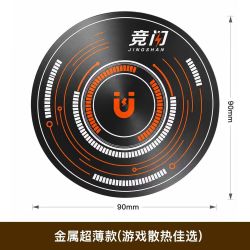 竞闪 ipad平板引磁片手机散热器引磁吸贴片平板均热板ipad隔离超薄黏电脑游戏磁环圈