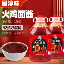 星淳味 韩式火鸡面酱超辣香辣拌面拌饭酱商用大规格桶装变态辣酱料