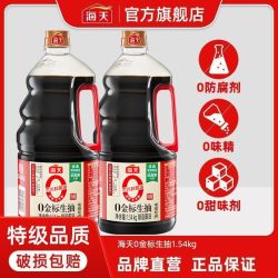 海天 0金标生抽酱油1.54kg*3桶装特级家庭装炒菜凉拌调料