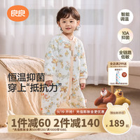良良 「26年新品」婴儿恒温睡袋儿童抑菌睡袋低敏秋冬加厚四季防踢被子 南瓜黄·夹棉款