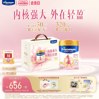 美素佳儿 妈妈孕产妇配方奶粉(调制乳粉)800g*2罐