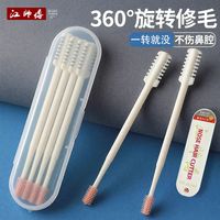 江师傅剪鼻毛专用剪刀梳齿鼻毛刀清理鼻孔修剪鼻毛剃刀男女修剪器