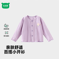 迷你木木屋 女童外套春季儿童针织衫