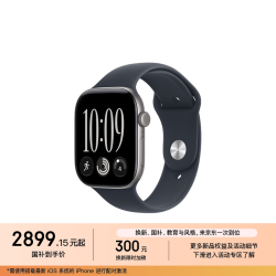 Apple Watch Series 12 智能手表 46mm GPS版 深空灰色铝金属表壳 海军蓝色运动型表带 M/L