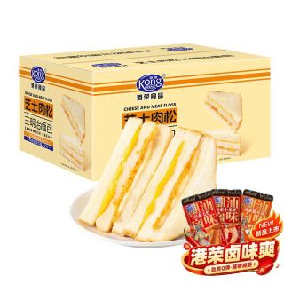 港荣 芝士肉松三明治 450g*2箱