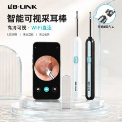 必联 可拆卸耳勺头发光视频监控摄像设备采耳可视化
