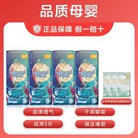 百亿补贴：宜婴 梦想家系列 拉拉裤 XXXXXL28片*3包