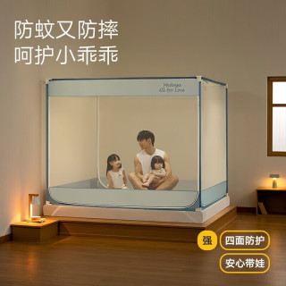 美朵嘉 26新款A类婴儿防摔蚊帐架  浅蓝A类防摔 150cm*198cm*170cm