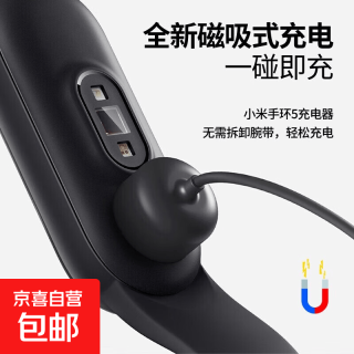 适配配小米手充电器磁吸快充10/9/8/8pro红米手表2/3Watch S2/S3/米兔手表7A/C7A 小米手环5\6\7充电线