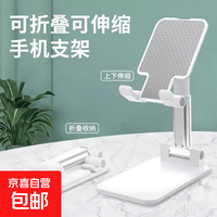 金属桌面可旋转手机支架高档办公机械支架手机平板通用金属支架 A8升降手机支架