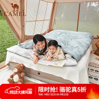骆驼 户外双人睡袋 耐潮防寒保暖便携睡袋露营野营 A9W3F5150A，月光蓝，3.0kg 均码