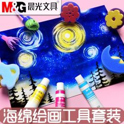 晨光 水粉水彩颜料套装12色儿童幼儿园初学画笔创意画工具美术笔刷
