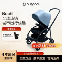 百亿补贴：bugaboo Bee6婴儿推车可坐可躺轻便折叠宝宝0-4岁儿童遛娃神器