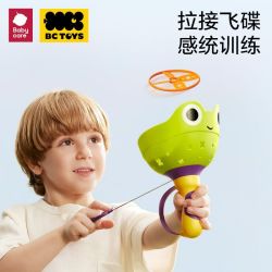 babycare 手拉飞碟儿童竹蜻蜓亲子互动户外运动玩具抛接男女孩