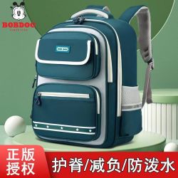 巴布豆 小学生书包男生护脊减负儿童双肩包一二三四五六年级书包女