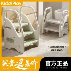 KIDDIPLAY 游戏围栏儿童洗漱台踩脚凳垫脚凳宝宝洗手台阶凳刷牙洗脸游戏围栏